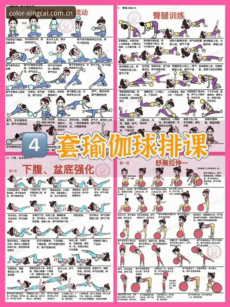 杏彩体育平台使用教程与实用技巧：从新手到达人的必备知识