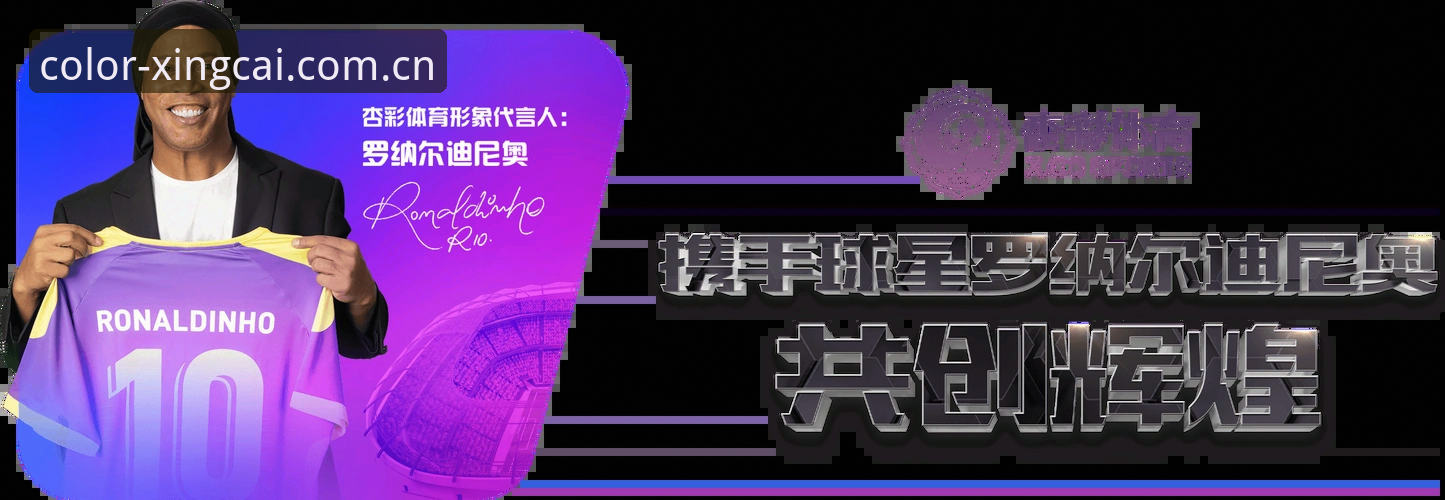 杏彩体育怎么注册 杏彩体育注册全流程详解:从入门到精通的操作指南