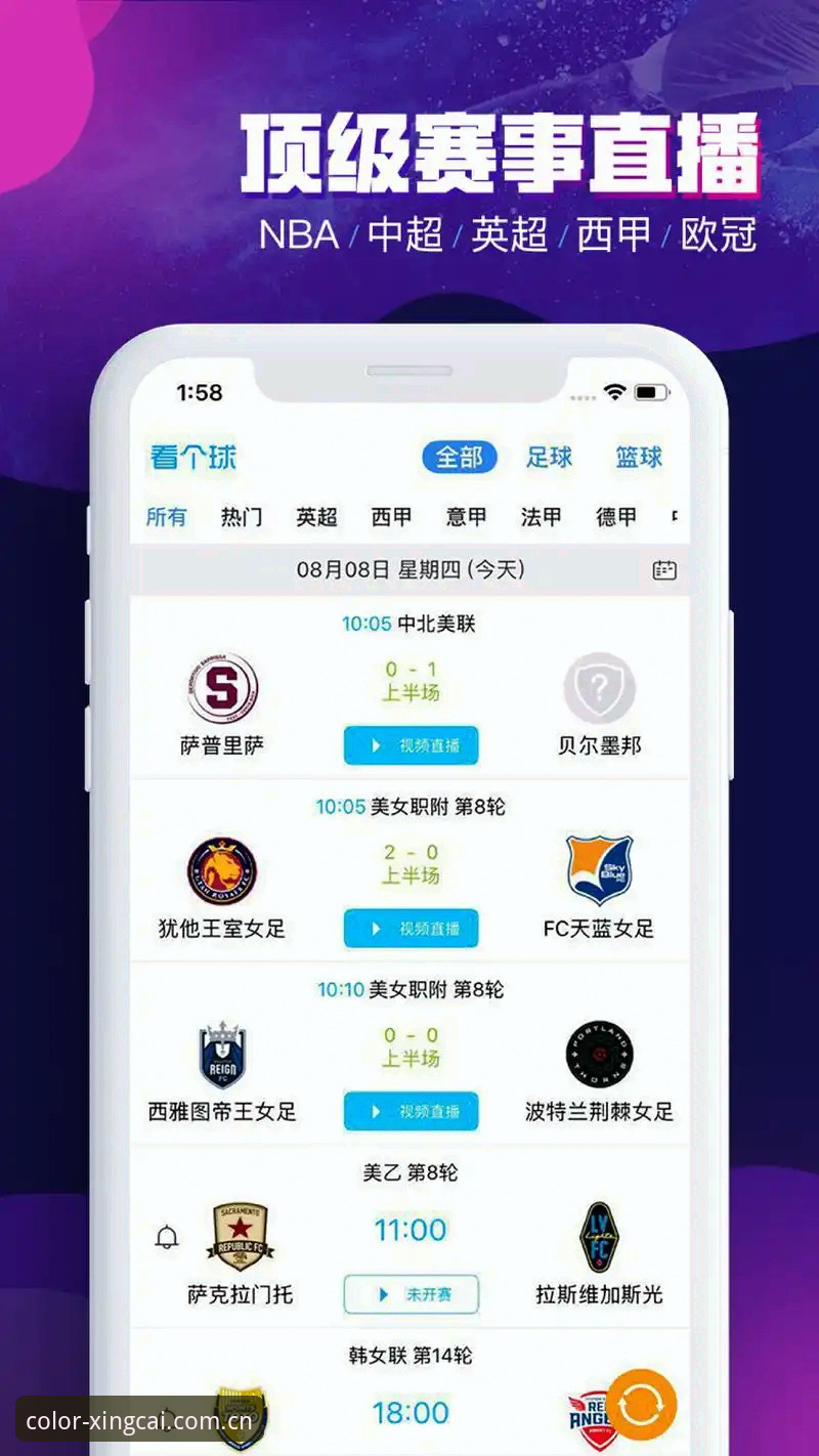杏彩体育APP下载 5个关键步骤掌握杏彩体育APP下载与注册,开启高效体育娱乐体验