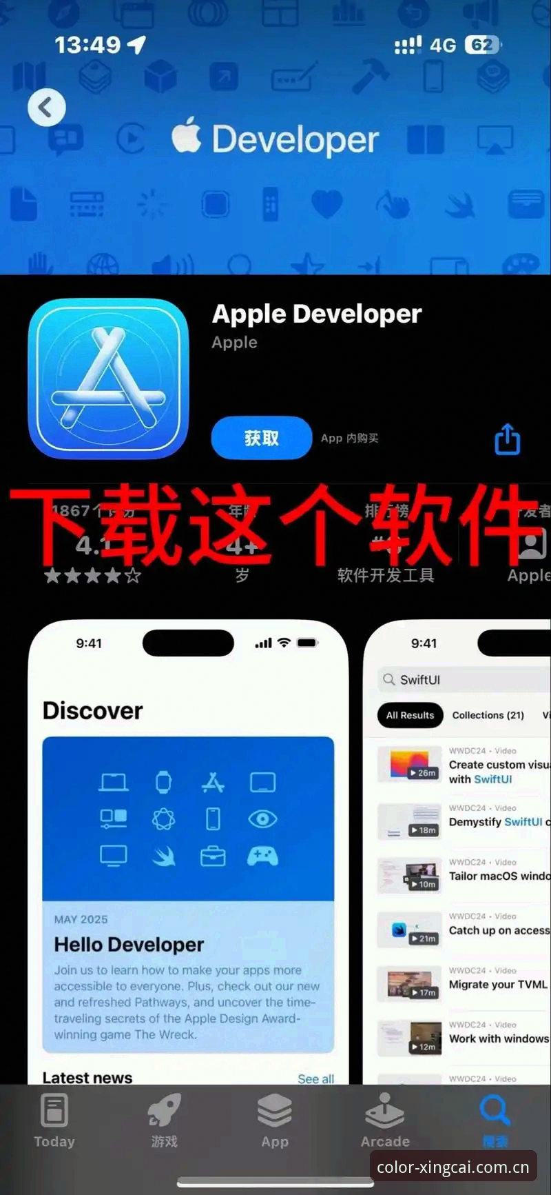 杏彩体育苹果下载安卓版完整指南：从注册到实战的实用教程