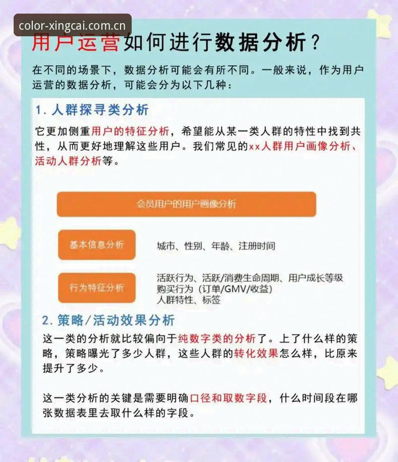 杏彩体育靠谱吗 杏彩体育平台深度分析:从用户反馈到系统体验的全面解析